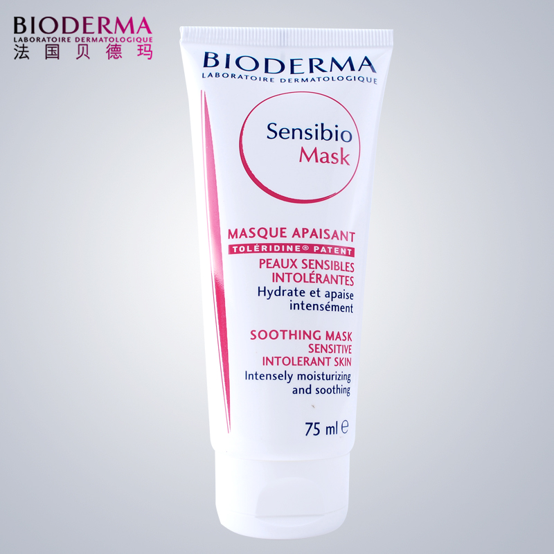 法国药妆Bioderma/贝德玛舒妍修护面膜保湿补水美白舒缓专柜正品