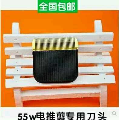 200w wooden handle long-haired rabbit Hengxing dog pet cashmere goat special large, medium and small dog knife head electric push clipper