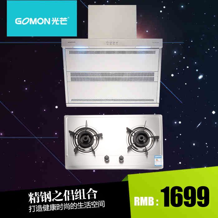 gomon/��âȼ�����22639a+500x.s