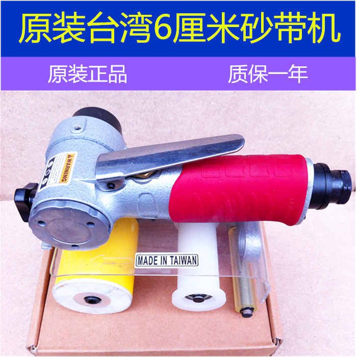 Taiwan wire drawing machine chariot belt sander polishing machine original national