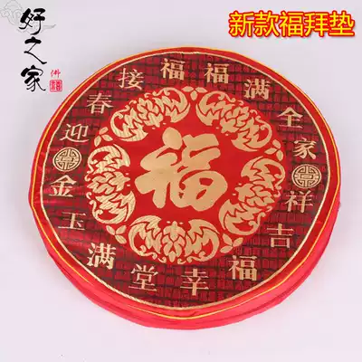 Pai Pi group worship kneeling pad cushion cushion Taiwan Pearl cotton lotus flower worship pad wholesale