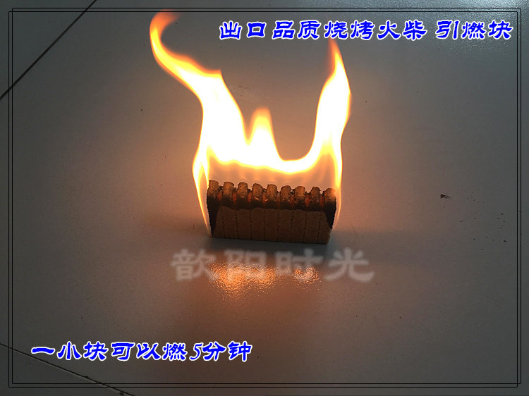 Match barbecue charcoal ignition block fire Sawdust Match picnic outdoor match ignition rod UC0 outlet