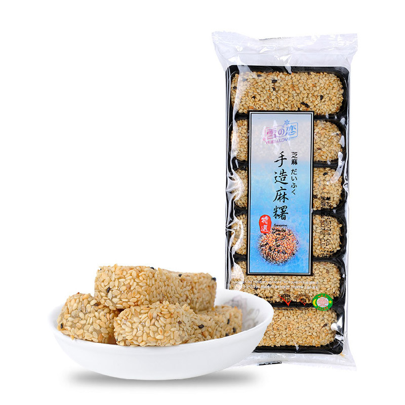【天猫超市】台湾进口 雪之恋芝麻味手造麻薯180克麻糬休闲零食品