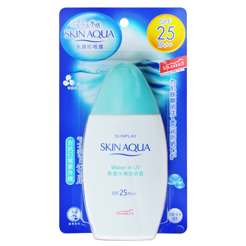 曼秀雷敦防晒霜 新碧水感防晒露100g SPF25 水薄学生军训防水保湿