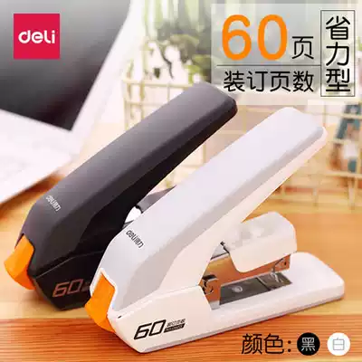 Deli heavy duty thickening stapler 0465 Large office labor-saving thick layer stapler 60-page book stapler
