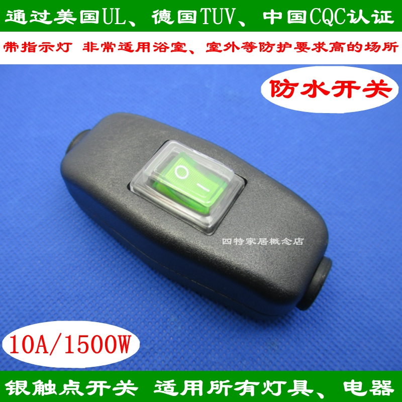 204 waterproof switch wane switch with indicator light Online switch Large current high power 10A 250V