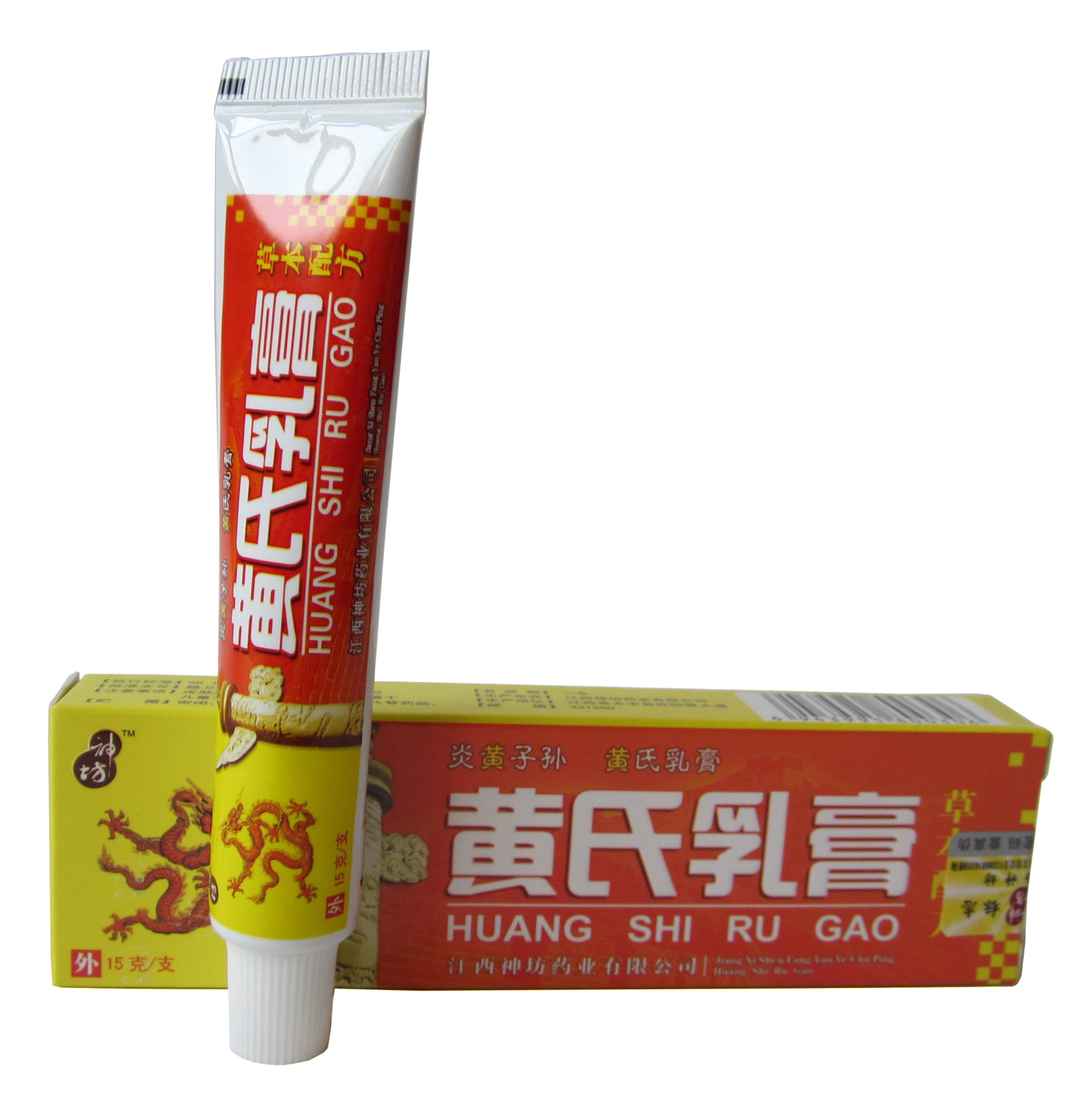 买3送1买5送2 赠品1:1配/神坊黄氏乳膏/神坊黄氏中草乳膏草本软膏