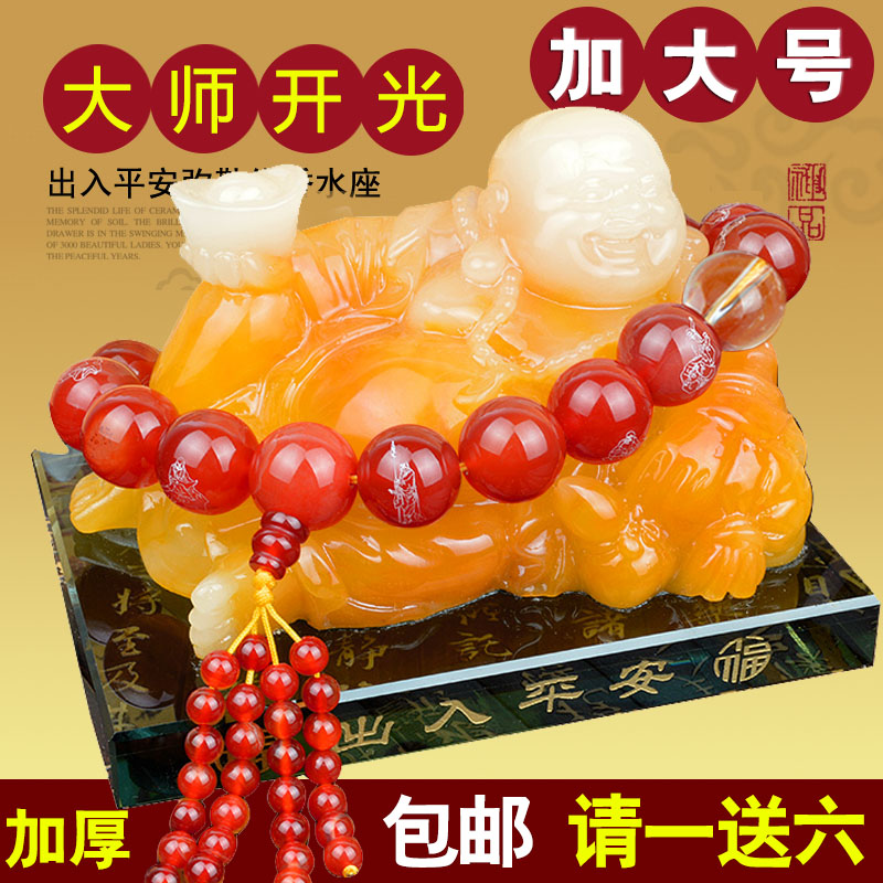 汽车香水 车用香水座式车内饰品汽车摆件弥勒佛像除异味 车载香水