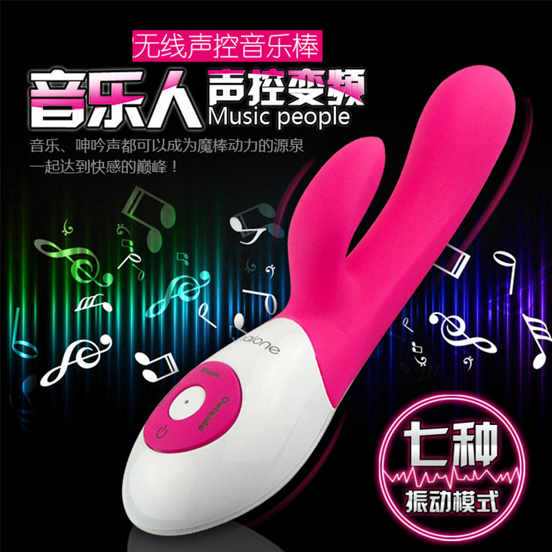 诺兰音乐人女用自慰器声控抽插高潮震动棒仿真阳具成人情趣用品mz