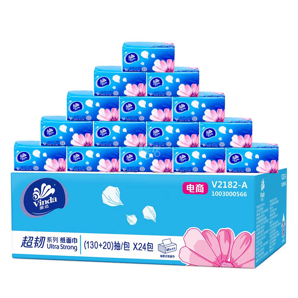 维达 超韧系列3层150抽抽取式面纸*24包(中规格)(整箱销售)