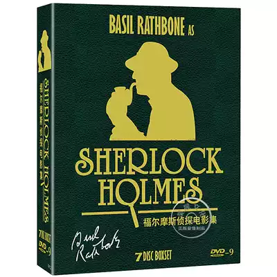 Sherlock Holmes detective movie Complete Mystery Movie D9 HD 7DVD