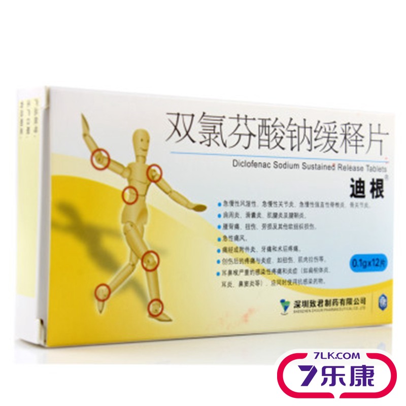 迪根 迪根 双氯芬酸钠缓释片 0.1g*12片/盒