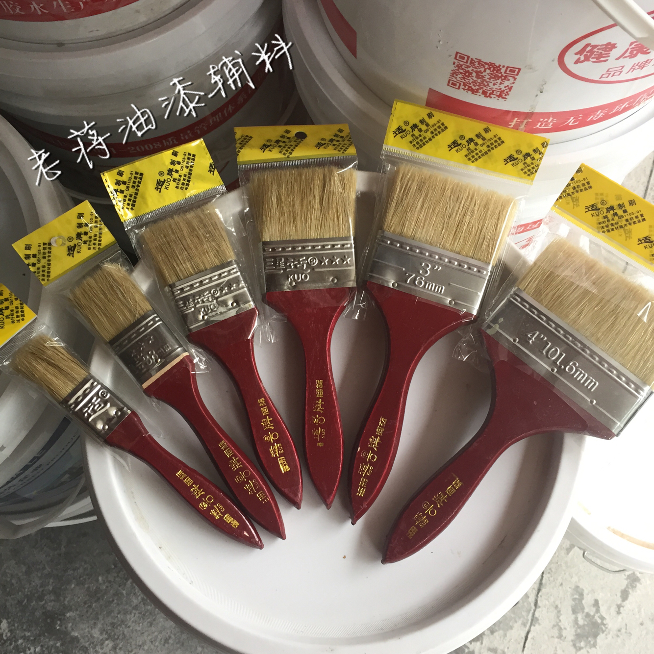 Long hair paint brush high-grade pig hair brush brown brush cleaning sanitary brush ship brush coarse hair paint brush