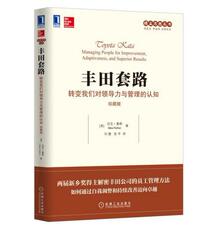 Руководство