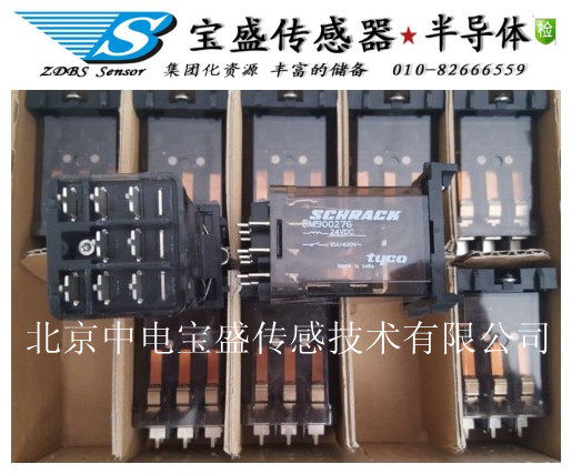 RM900276 Tyco relay brand new original KONE elevator accessories