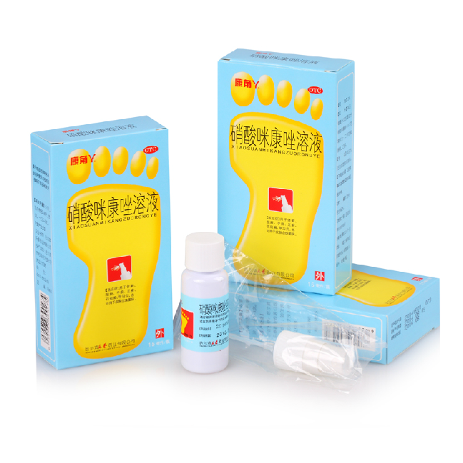 康角丫 硝酸咪康唑溶液 15ml 治疗体癣 手足癣 花斑癣 甲沟炎