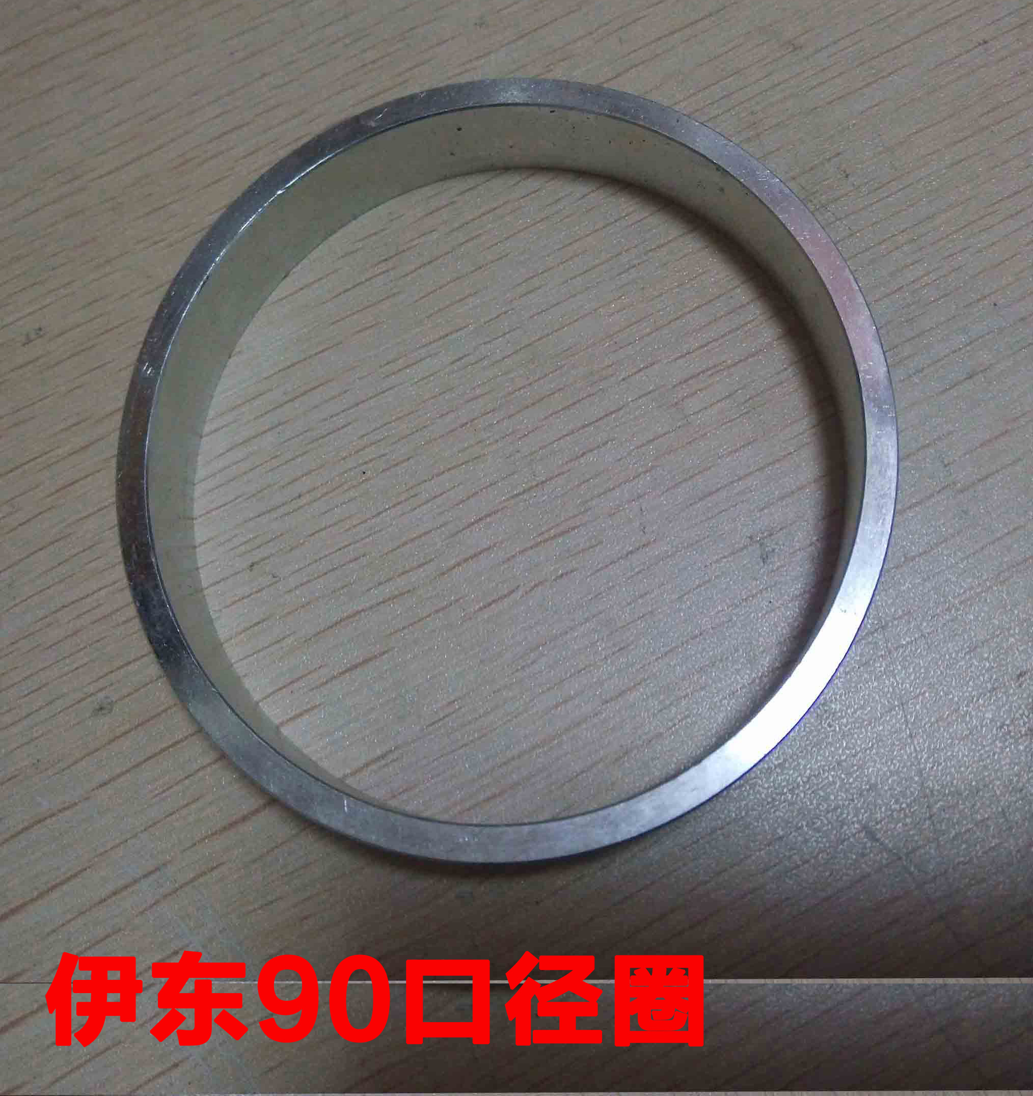 Sealing machine 90 calibre ring paper cup gasket aluminium ring milk tea sealing machine sleeve ring ringer