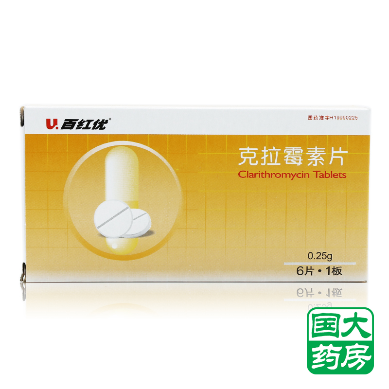 百红优 百红优 克拉霉素片 0.25g*6片/盒