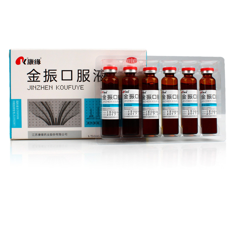 康缘金振口服液10ml*6支清热解毒 祛痰止咳小儿支气管炎咳嗽