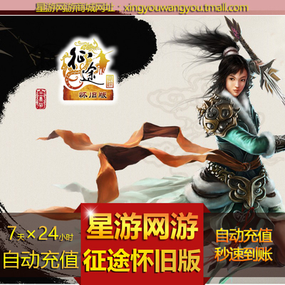 Карта гиганта 50 Yuan Card March Ностальгическая версия Point Card Express Version 5000 Point Card Auto Зарядка