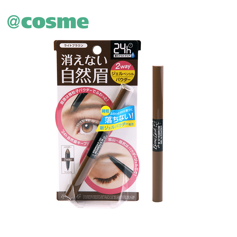 BROW LASH长效持久防水双头眉笔（亮棕） 日本直邮