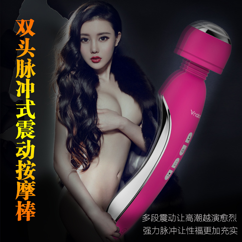 诺兰充电静音女性自慰器刺激高潮震动棒自动抽插成人情趣性用品sa