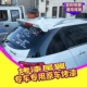Geely Vision X1 Vision X3 Geely GX2 Emperor GS hatchback cánh đặc biệt cố định cánh gió đuôi - Sopida trên