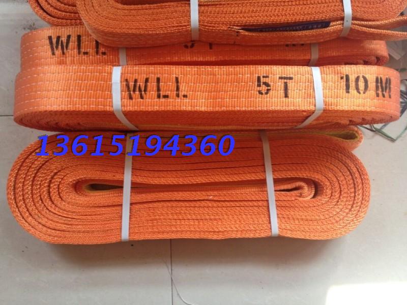 Flat harness 5T10M wagon harness 5t10m polyester fiber hanger with 5 ton lifting harness both ends buckle