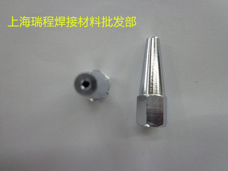 Shanghai welding and cutting tool plant QH-2 h metal powder spray welding torch accessories oxygen acetylene spray welding nozzle