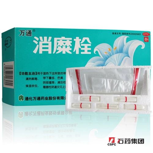 万通 Эромомическая гипалома 5 грибковой вагинит эрозия шейки матки гинекологические воспаление дамы принимают лекарства с помощью лекарств