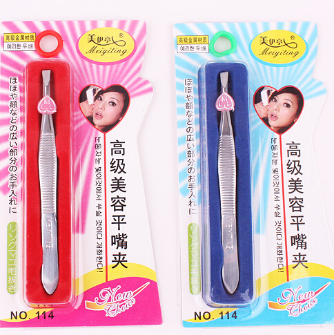 Korean stainless steel beauty clip eyebrow clip eyebrow pliers eyebrow trimming tweezers tweezers flat head thickened