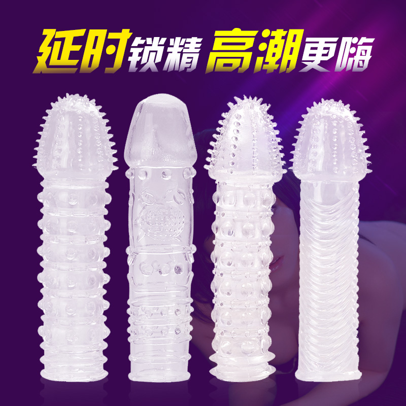 四灵兽男用潮吹异性套狼牙水晶套性爱延迟避孕套 成人情趣性用品
