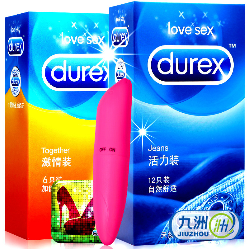 杜蕾斯超薄避孕套活动12只+激情6只安全套情趣成人计生用品包邮