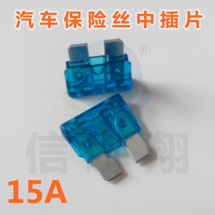 Car Fuse Inserts 15A 32V Auto Insurance Sheet Car Fuse 15A Middle Number