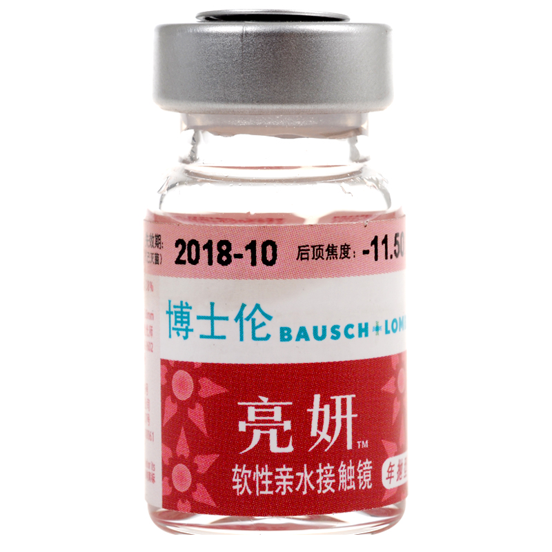 博士伦隐形近视眼镜亮妍年抛1片装舒适透氧高度数 包邮