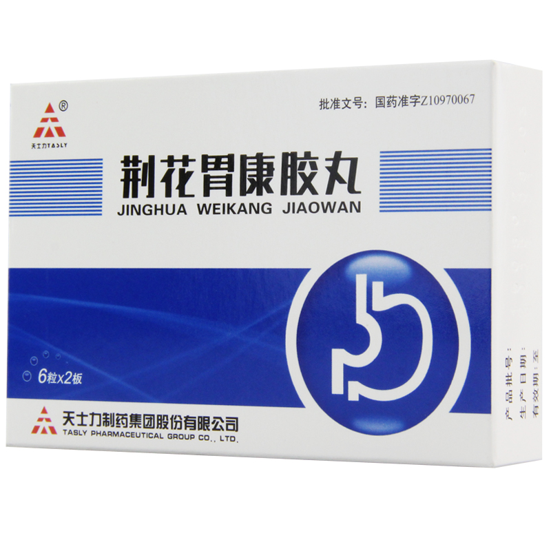 TASLY/天士力 荆花胃康胶丸 80mg*12粒/盒