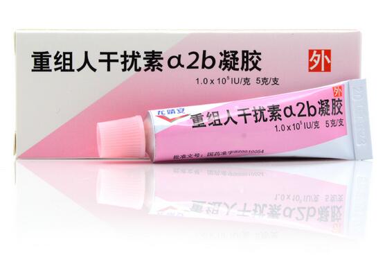 兆科 尤靖安 重组人干扰素ɑ2b凝胶 5g*1支/盒