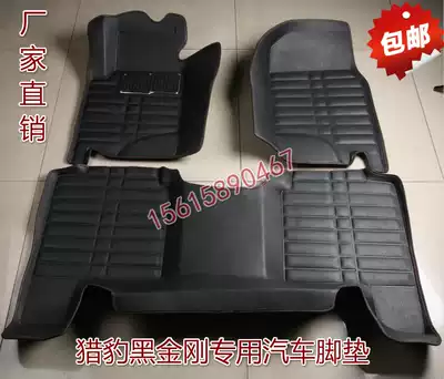 Suitable for Changfeng Cheetah Black King Kong CS10CS6CS7 9 Ark Q6 full-enclosed car silk ring foot pad modification