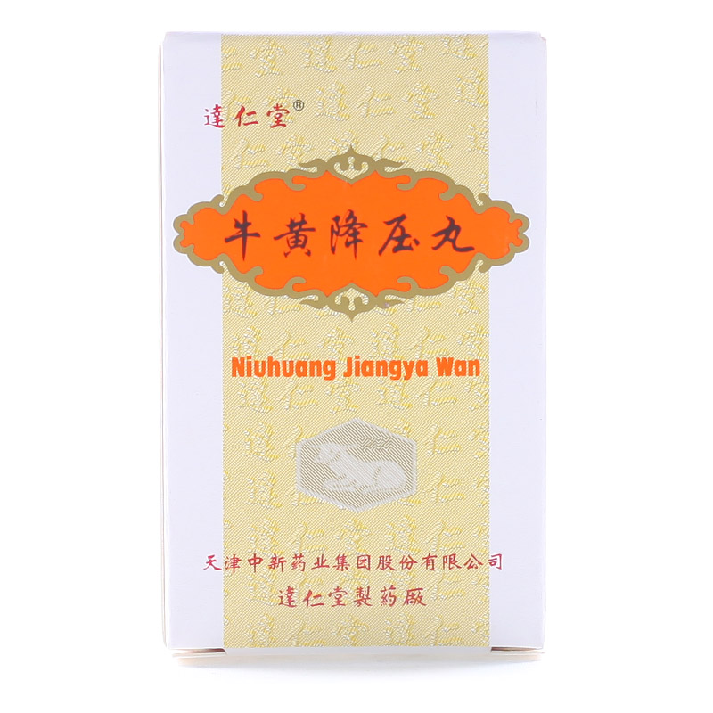 达仁堂 牛黄降压丸 300丸*1瓶/盒