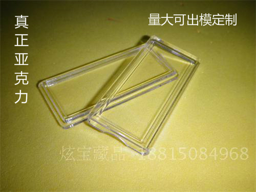 Inner diameter 30mmX50mm acrylic shell sub-square gold strip silver strip box transparent plastic protection box