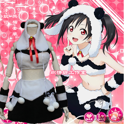 taobao agent Lamb Love Live Yazawa Cos SR Card Card Card Panda Cosplay Japanese Anime Costume