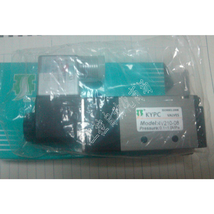 KYPC Spot 4V210-08 original installed open source solenoid valve Two-five electrified magnetic valve