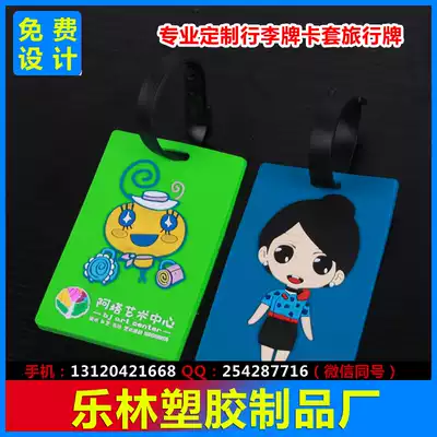 Bus card sleeve custom PVC soft rubber card sleeve custom cartoon luggage tag custom colorful and bright