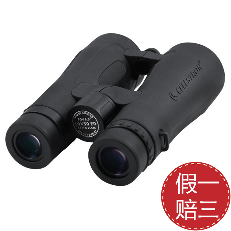 Celestron Star Trembre GRANITE Diamond 12X50 ED 10X50 ED BINOCULARS