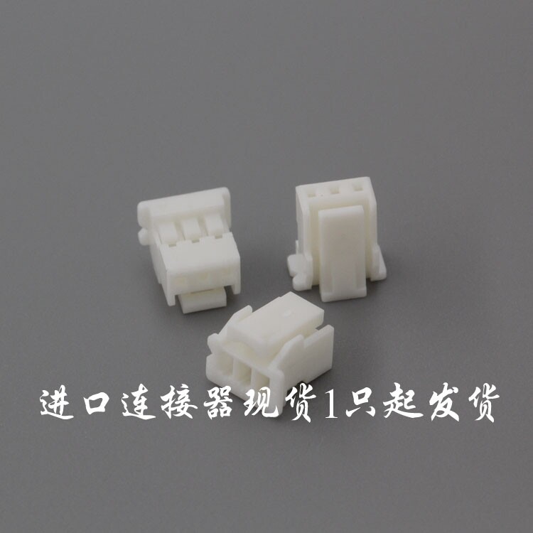 Spot JST original plant PAP-03V-S connector 2 0MM pitch wire to the plate rubber head-Taobao