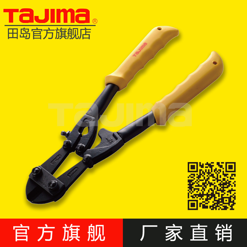 Tajima Tajima tool wire breaker cutter 8 12 14 18 24 36 42 inch SHE-200 1050