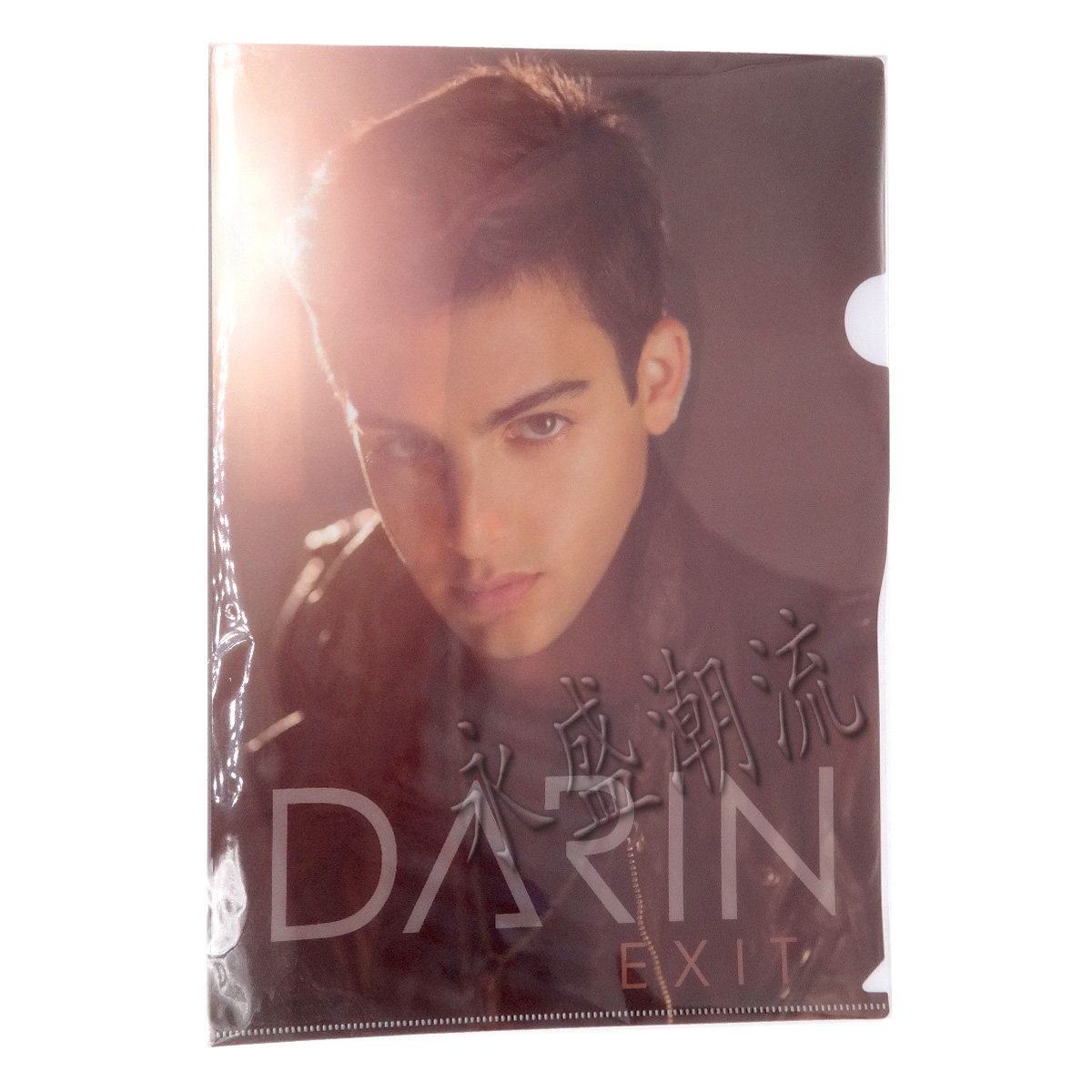 正版 达林:离场 Darin Exit CD+歌词本+Darin限量版文件夹