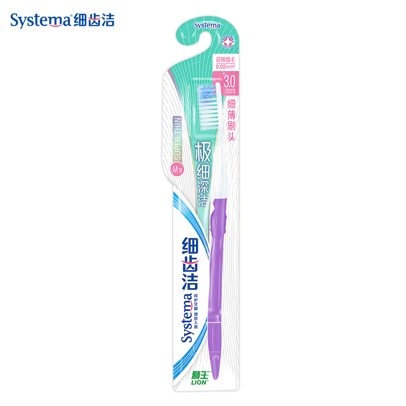 LION/狮王 细齿洁极细深洁牙刷标准头M型 单支装 超极细毛软毛
