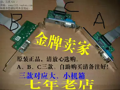 Dell PS2 COM2 23-pin serial port cable Keyboard & Mouse expansion 3010 7010 3020 7020