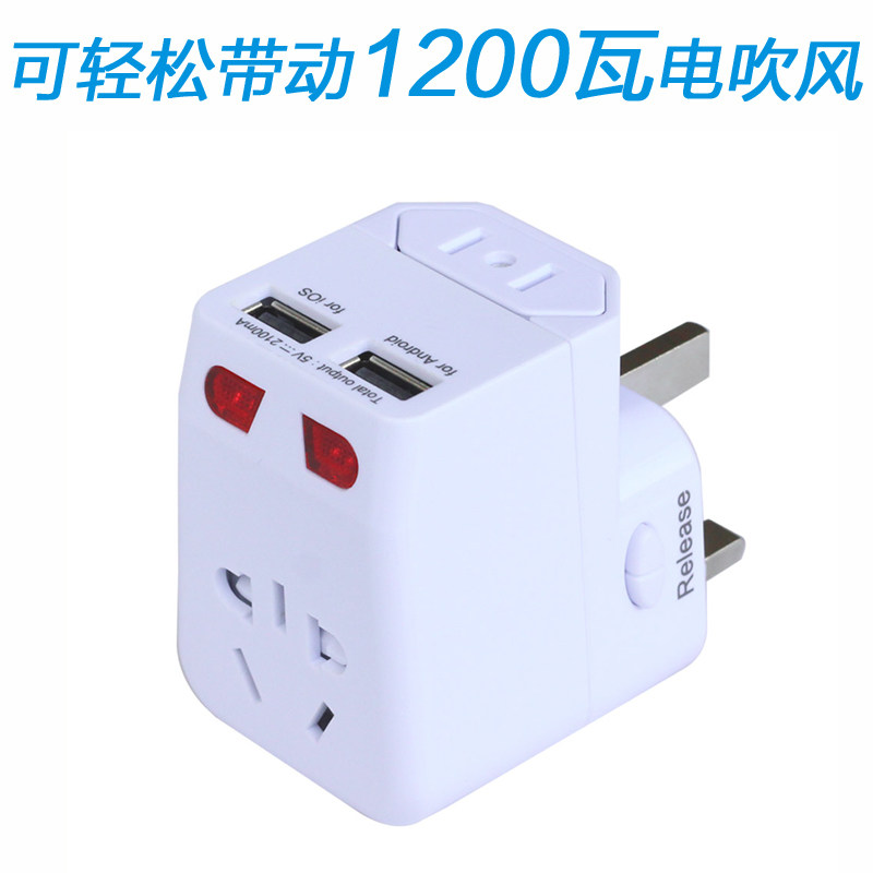 Universal Conversion Plug Dual USB Charging Global Pass Overseas Travel Power Conversion Socket Etag American Yinggui